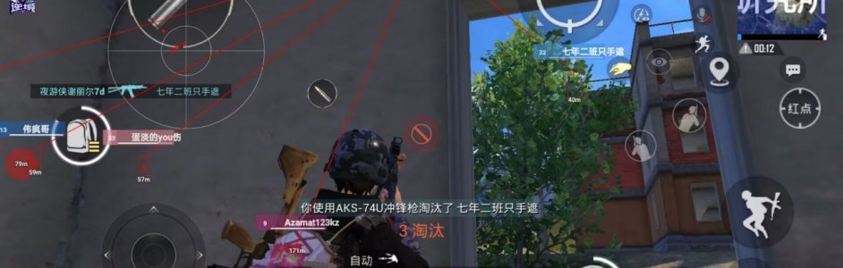 和平精英辅助在线购买