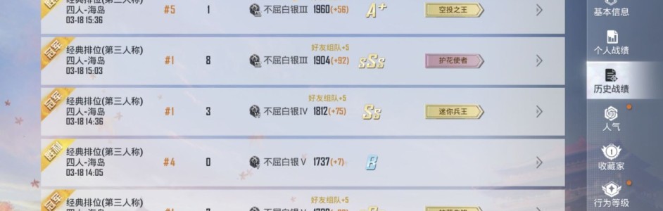 和平精英辅助在线购买
