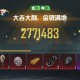 2025年和平精英辅助技术的发展趋势的图片 2025年和平精英辅助技术的发展趋势的配图,内容相关:腾讯的检测系统会分析异常数据(如爆头率过高),因此建议辅助用户控制战绩,避免每局都打出离谱操作。低强...